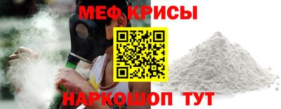 первитин Бийск