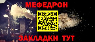 первитин Бийск