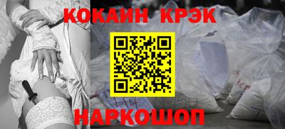 первитин Бийск