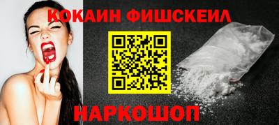 винт Гусиноозёрск