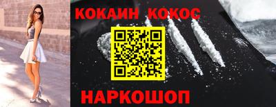соль ск Конаково