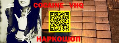 винт Гусиноозёрск