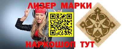 винт Гусиноозёрск