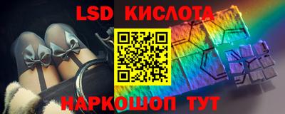 винт Гусиноозёрск