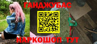 винт Гусиноозёрск