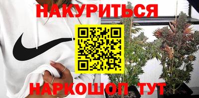 первитин Бийск