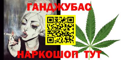 винт Гусиноозёрск