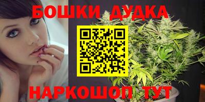 мефедрон VHQ Беслан