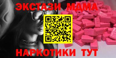 винт Гусиноозёрск