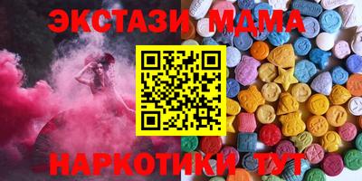 ГАЛЛЮЦИНОГЕННЫЕ ГРИБЫ Гусь-Хрустальный