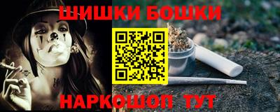 винт Гусиноозёрск