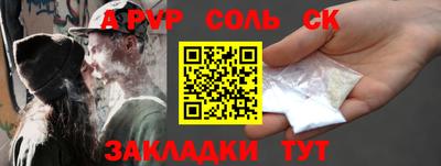 прущая мука Гусев