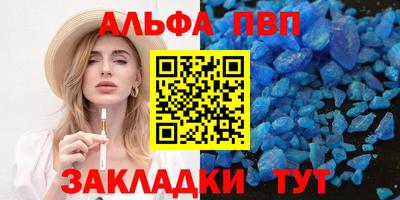 мефедрон VHQ Беслан