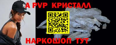 винт Гусиноозёрск