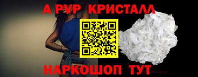 ГАЛЛЮЦИНОГЕННЫЕ ГРИБЫ Гусь-Хрустальный
