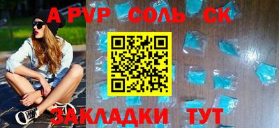 винт Гусиноозёрск