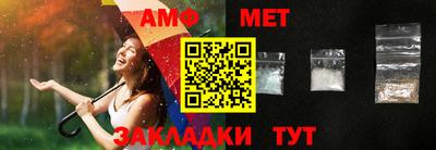 винт Гусиноозёрск