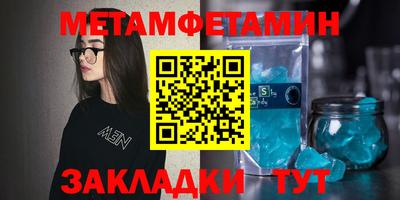 мефедрон VHQ Беслан