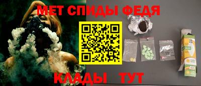 мефедрон мука Комсомольск-на-Амуре