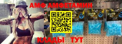 винт Гусиноозёрск