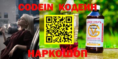 винт Гусиноозёрск