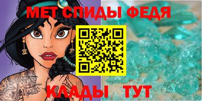 винт Гусиноозёрск