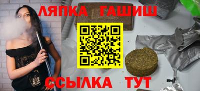 винт Гусиноозёрск