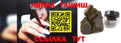 первитин Бийск