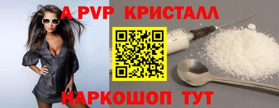 винт Гусиноозёрск