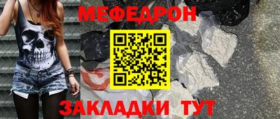 амф Берёзовский