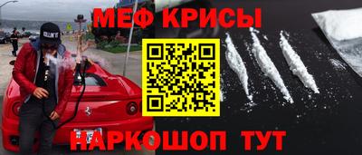 ГАЛЛЮЦИНОГЕННЫЕ ГРИБЫ Гусь-Хрустальный