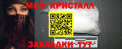 мефедрон VHQ Беслан