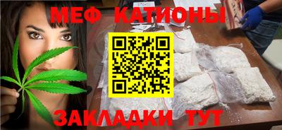 мефедрон VHQ Беслан