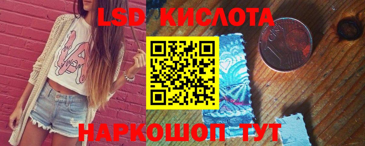 Изобильный  LSD-25 экстази ecstasy  ссылка на мегу ссылки  LSD-25 экстази ecstasy  Вход с VPN 