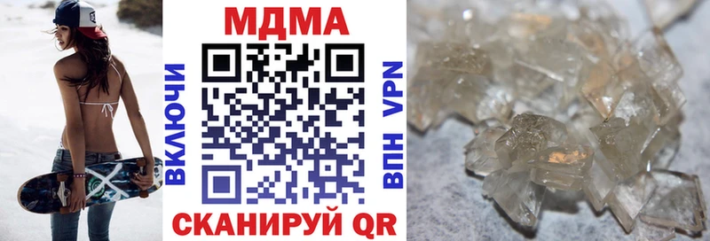 MDMA молли  хочу наркоту  kraken зеркало  Изобильный 
