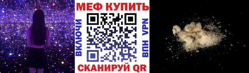купить наркоту  Изобильный  МЕФ VHQ 