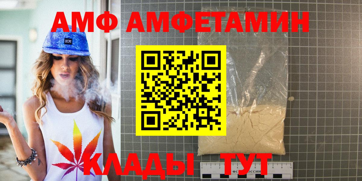 Метамфетамин пудра Изобильный