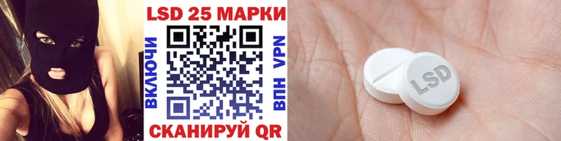 купить   Изобильный  Марки N-bome 1,8мг 