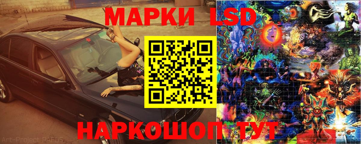 Марки N-bome 1,5мг Изобильный