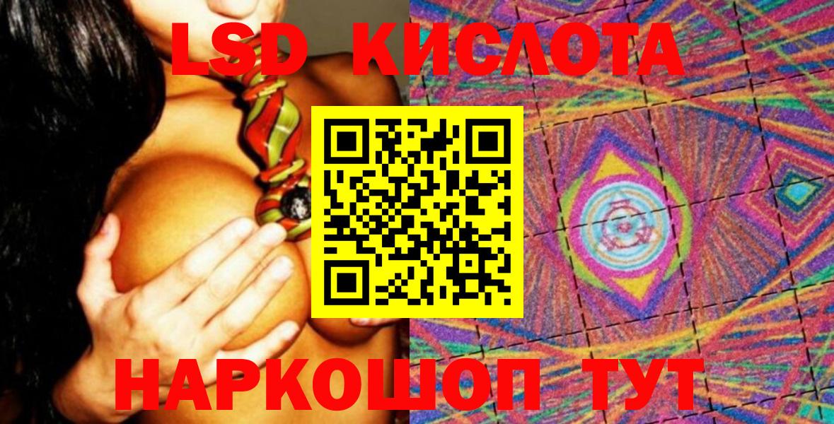 Марки NBOMe 1,5мг Изобильный