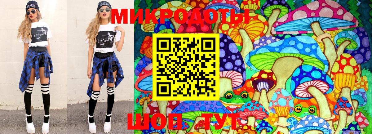 Галлюциногенные грибы мицелий  Изобильный 