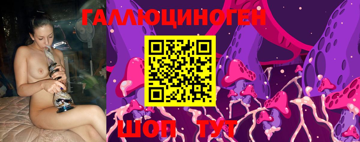 Галлюциногенные грибы MAGIC MUSHROOMS Изобильный