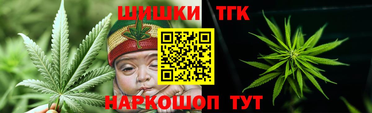 Конопля планчик  Бошки марихуана OG Kush  Изобильный 