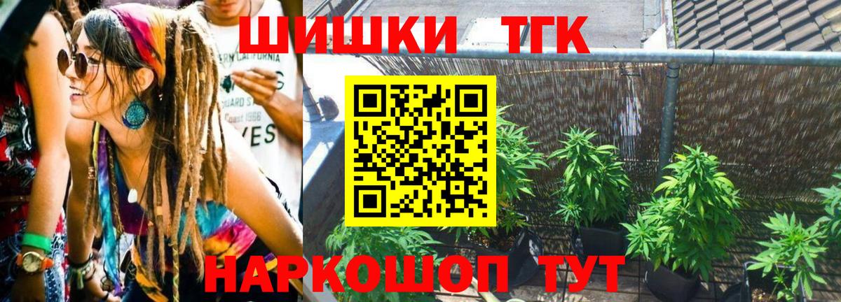Каннабис MAZAR  Бошки марихуана AK-47  Конопля SATIVA & INDICA  Шишки марихуана AK-47  Изобильный  Вход с VPN 